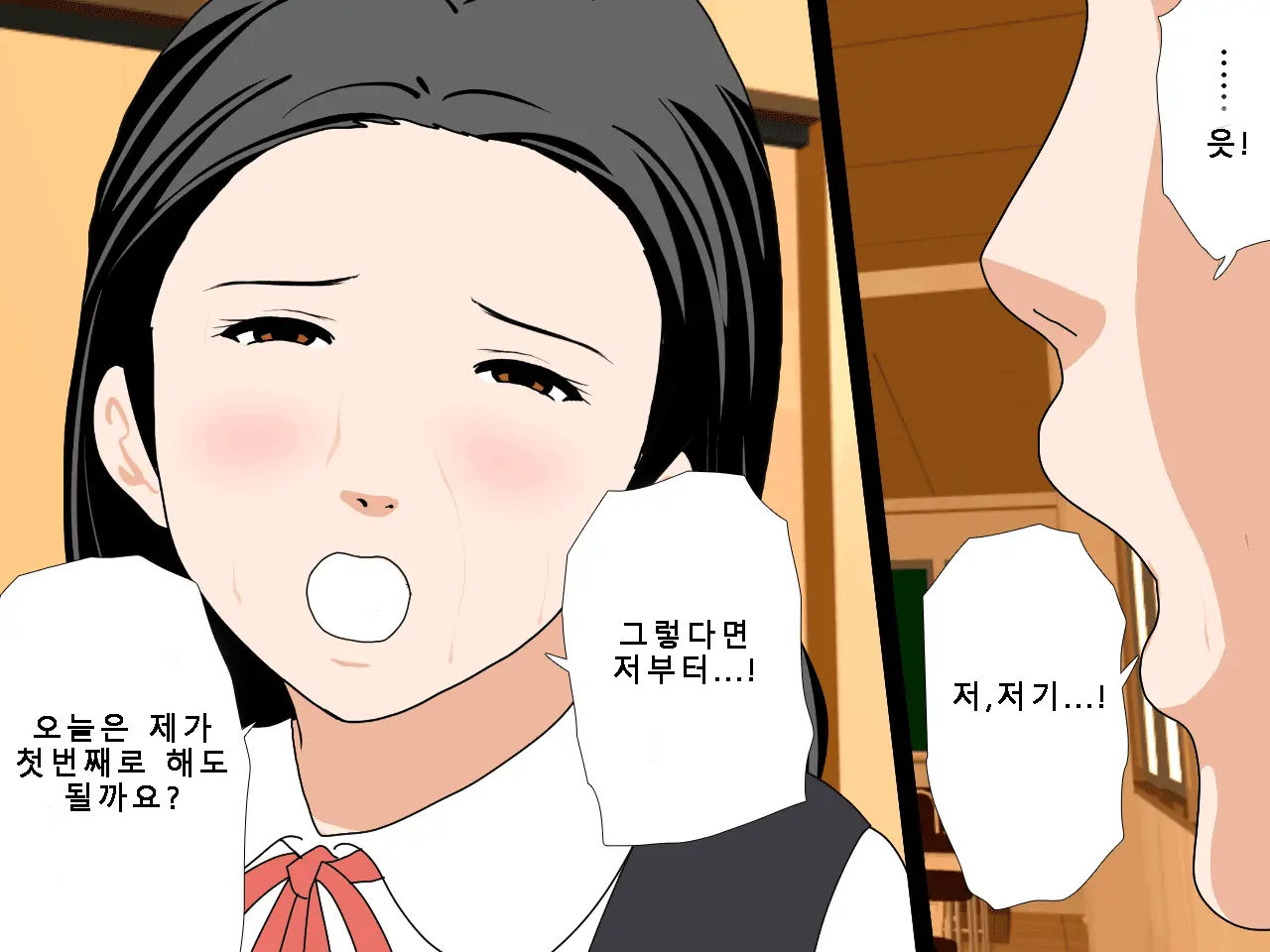 Saimin Uwaki Kenkyuubu Ch. 5